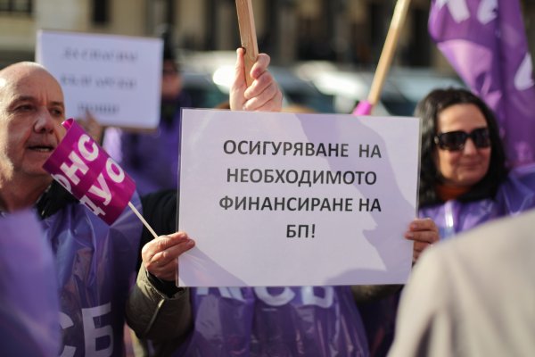 Снимка: Димитър Кьосемарлиев,  Bulgaria ON AIR